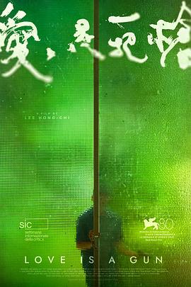 我的宠物是大象影视海报