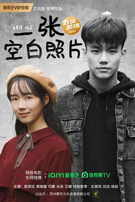 近身兵王苍浩全文免费影视海报