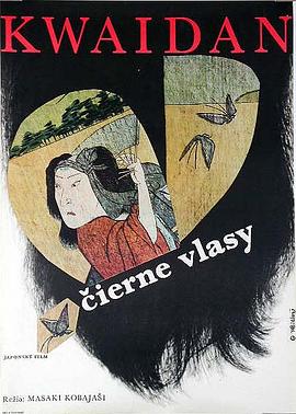 神奇手机影视海报