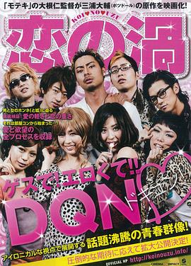 丝袜美腿诱惑小说影视海报