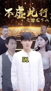 洋葱泡红酒影视海报