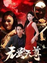 逃跑的新娘影视海报