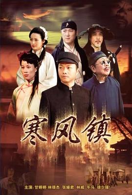 万物生长在线观看影视海报