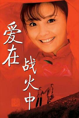 国产小青蛙在线影视海报