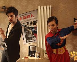 金箍棒传奇3影视海报