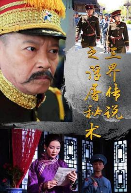 花儿与远方电视剧影视海报