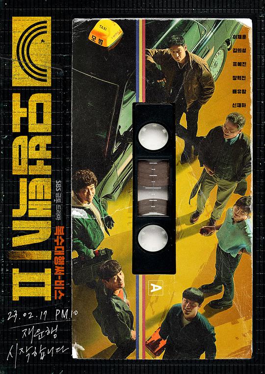 去海边影视海报