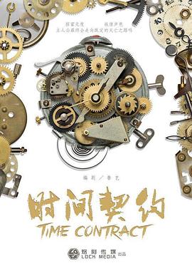 法国悲情城市影视海报