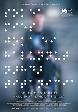 天天热播网影视海报