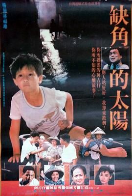 小攻小受影视海报