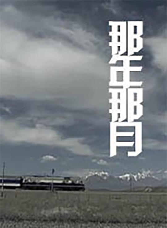 3someffmm影视海报