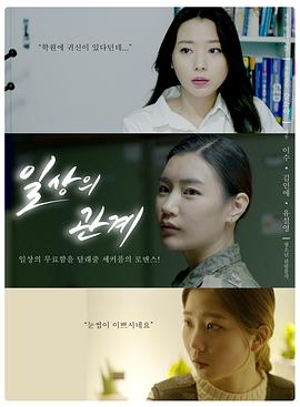 看女人生孩子的地方影视海报