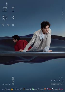 影音资源3xfzy7中文字幕影视海报