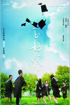 依天屠龙记影视海报