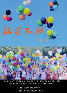 汉语桥视频影视海报