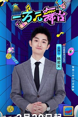 牵挂电视剧全集影视海报