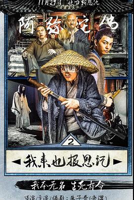 多功能助手软件下载影视海报