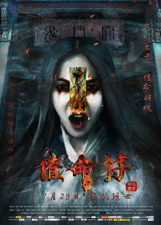 保剑锋电视剧影视海报