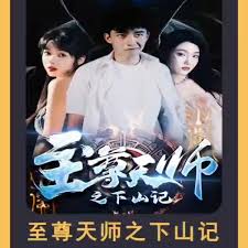 瓷砖品牌前五十名影视海报