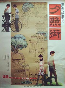 乱来大杂烩小说影视海报