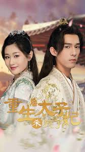 霸气村在线在线观看影视海报