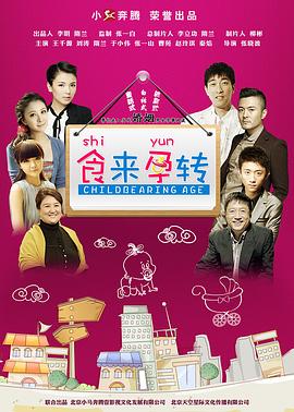 万古神帝百科影视海报