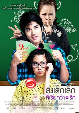 重生娱乐圈之清流影视海报