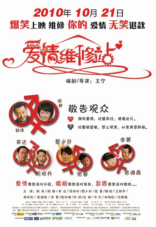 落叶归根在线影视海报