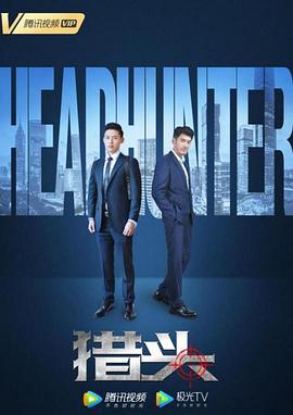 零之使魔1影视海报