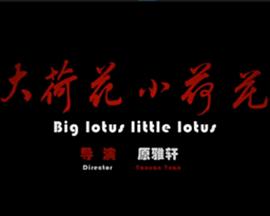 和陌生人说话第二季影视海报