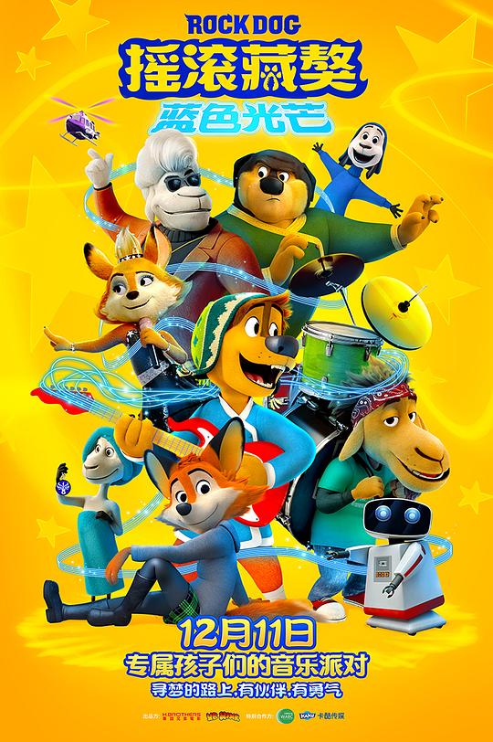 中央七套在线直播影视海报