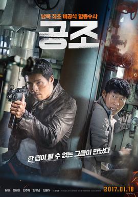 虐心爱情故事电影全集影视海报