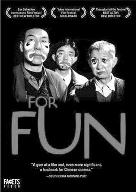 镇魔司剧照影视海报