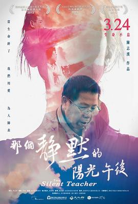 虎头要塞图纸影视海报