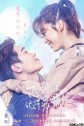 心术电视剧影视海报