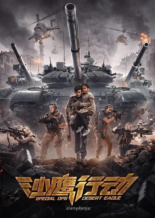 2019除夕影视海报