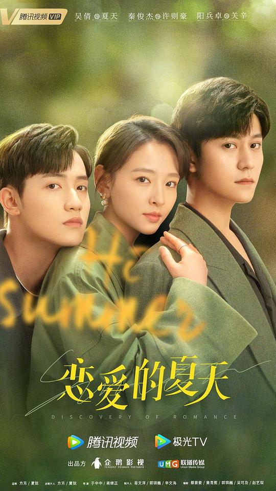 明月刀雪夜歼仇影视海报