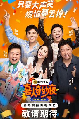 果断有力影视海报