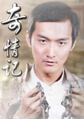 岳云鹏2018演出时间表影视海报