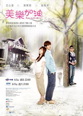 启示录 电影影视海报