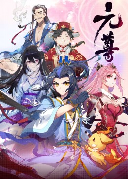 乡村爱情7在线观看影视海报