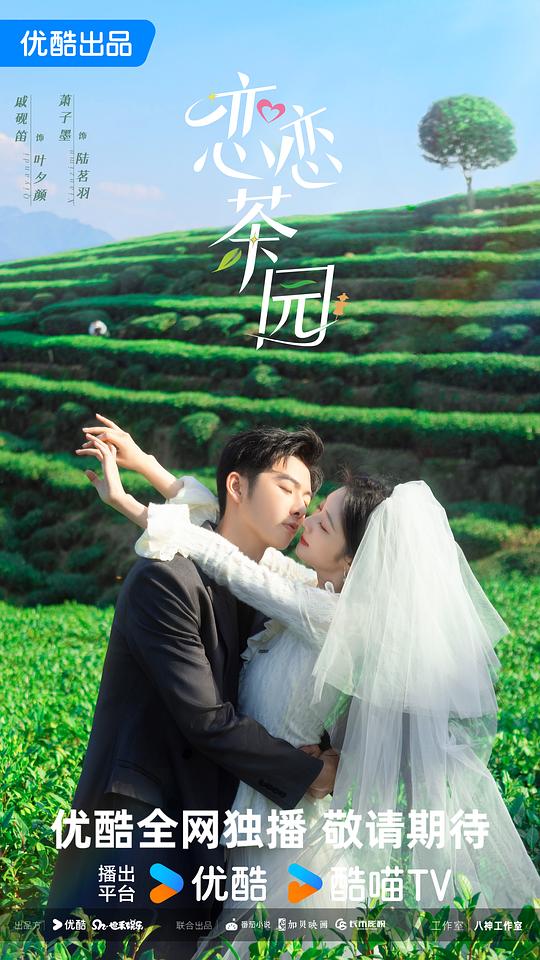 87fuli电影院影视海报