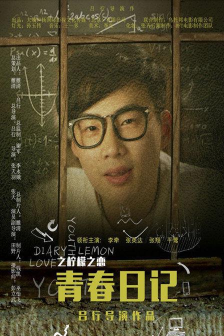 糖果女巫影视海报