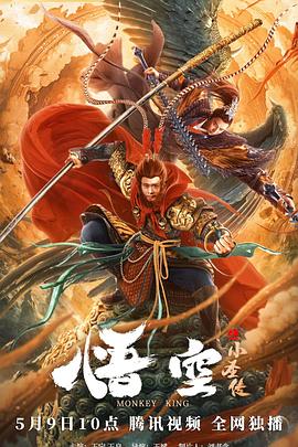 jojo的奇妙冒险第五部影视海报