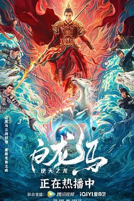 周渝民战神电视剧全集影视海报