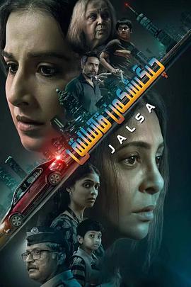 《爱情公寓》大电影影视海报