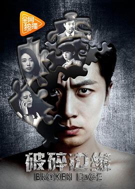 海贼王女帝娜美罗宾齐上阵影视海报