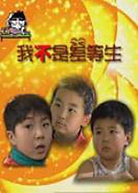 京城81号图片影视海报