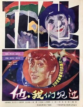 将军在上视频影视海报