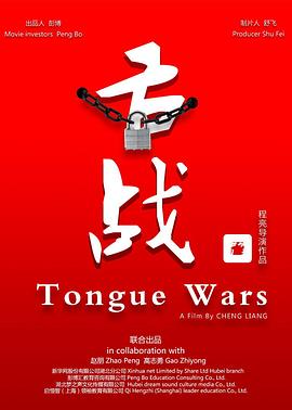 程野电视剧影视海报